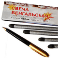 Бенгальские огни до 650 мм. Жуковский