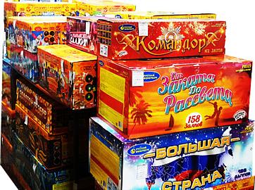 Батареи салютов со скидкой до 30% Жуковский!